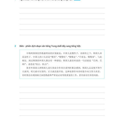 Thực Hành Biên Dịch - Phiên Dịch Tiếng Trung Ứng Dụng (Kèm Từ Vựng Theo Chủ Đề)