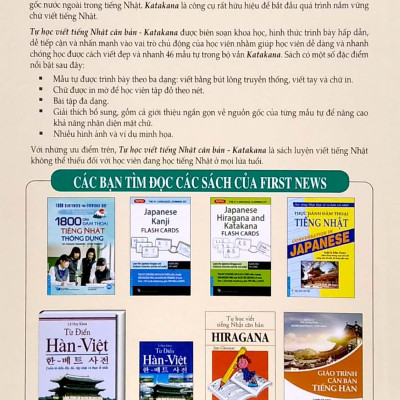 Tự Học Viết Tiếng Nhật Căn Bản - KATAKANA (Tái Bản 2022)