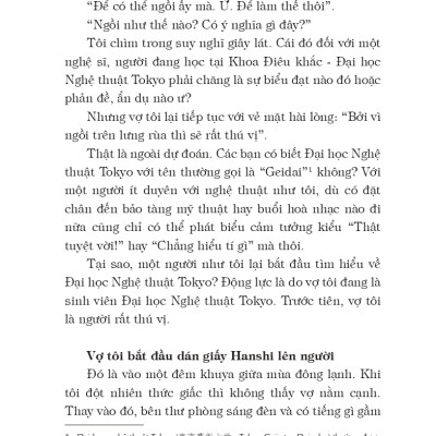 Đại học nghệ thuật Tokyo