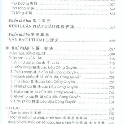 Toàn Thư Tự Học Chữ Hán - Ấn Bản Mới (Bản in năm 2024) - Trần Văn Chánh, Lê Anh Minh