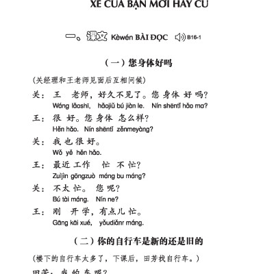 Giáo Trình Hán Ngữ (Tập 1 Quyển 2) Tặng Kèm File Nghe MP3 
