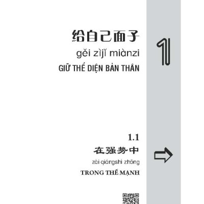 Khẩu ngữ thường dùng trong tiếng Hán hiện đại