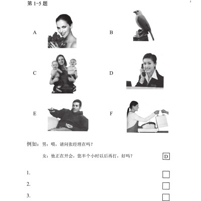 Sách-Combo 2 sách Sổ tay từ vựng HSK1-2-3-4 và TOCFL band A + Luyện thi HSK cấp tốc - Cấp 3-4 (kèm CD)