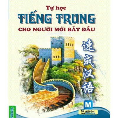 Combo 2 quyển Tự học tiếng trung cho người mới bắt đầu+ Tự học nhanh tiếng phổ thông trung hoa ( tặng kèm bút bi )