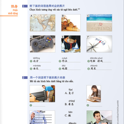 Giáo Trình Chuẩn HSK 3 (Tái Bản 2023)