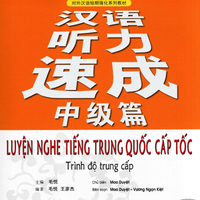 Luyện Nghe Tiếng Trung Quốc Cấp Tốc (Trình Độ Trung Cấp) - Kèm CD