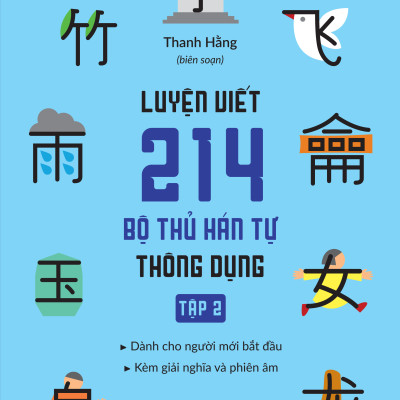 Sách - Luyện Viết 214 Bộ Thủ Hán Tự Thông Dụng - Tập 2