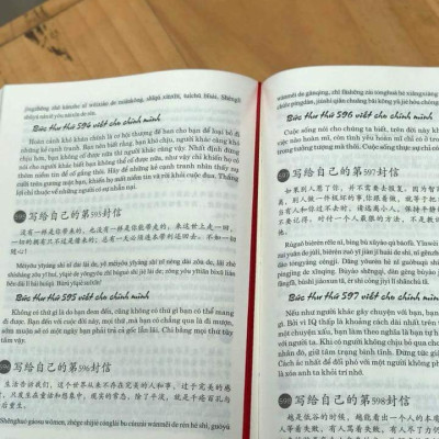 Sách - Combo 2 sách 999 bức thư viết cho chính mình song ngữ Trung việt có phiên âm MP3 nghe + Du lịch Việt Nam Ẩm thực và cảnh điểm (in màu, có audio nghe, giấy ảnh c2)+DVD tài liệu