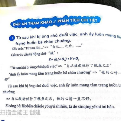 Combo 2 sách Phân tích đáp án các bài luyện dịch Tiếng Trung và gởi tôi thời thanh xuân song ngữ Trung việt có phiên âm có mp3 nghe+ DVD tài liệu