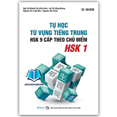 Sách - Tự Học Từ Vựng Tiếng Trung HSK 9 Cấp Theo Chủ Điểm - HSK 1 (Moon)