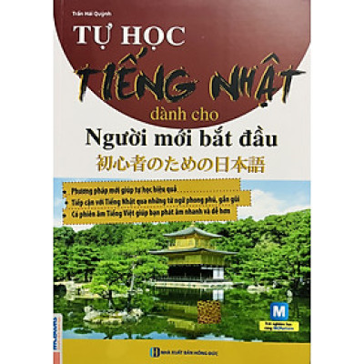 Tự Học Tiếng Nhật cho Người Mới Bắt Đầu