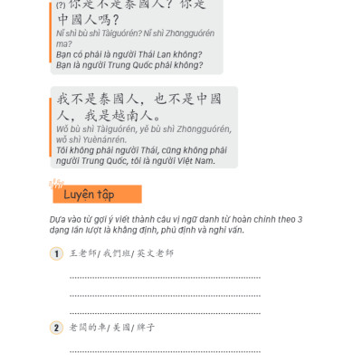 Tự Học Cấp Tốc Tiếng Trung Phồn Thể - Tủ Sách Giúp Học Tốt Tiếng Trung (Học Kèm App MCBooks Application)