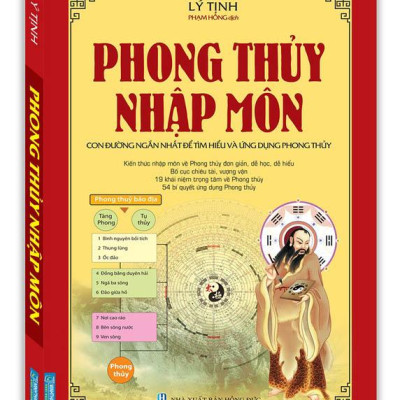 Phong Thủy Nhập Môn (Tái Bản 2023)