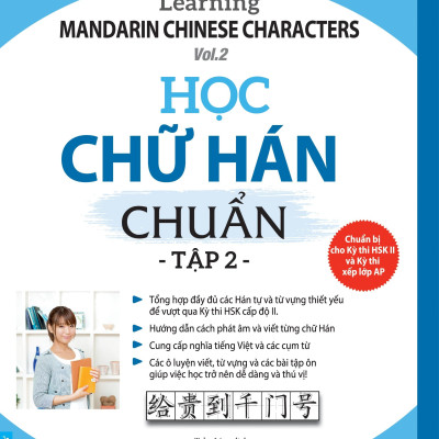 Học Chữ Hán Chuẩn - Tập 2