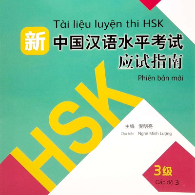 Tài Liệu Luyện Thi HSK (Phiên Bản Mới) - Tập 3