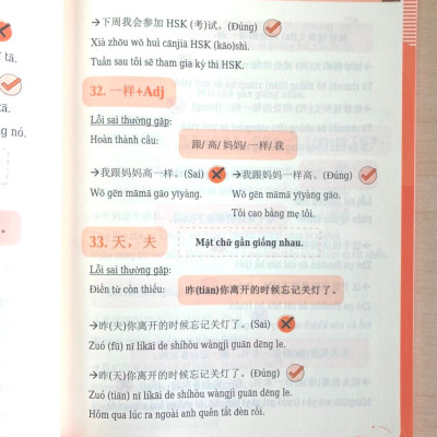 Combo 2 sách: 555 Lỗi sai thường mắc phải trong đề thi HSK (HSK 3 đến HSK 5)+ Luyện thi HSK cấp tốc tập 3 - tương đương HSK5+6 (kèm CD)