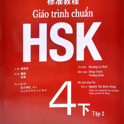 Giáo Trình Chuẩn HSK 4 - Tập 2