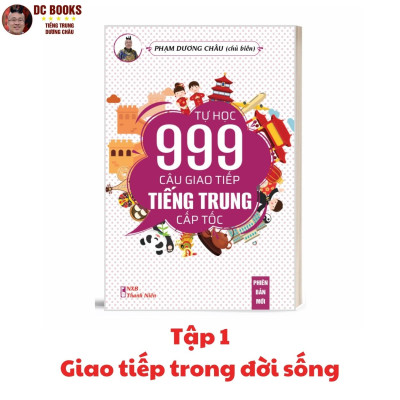 Combo Sách Học Tiếng Trung Giao Tiếp Thực Chiến - Đời Sống + Văn Phòng + Công Xưởng + Kinh Doanh + Buôn Bán - Phiên Bản Đặc Biệt - Phạm Dương Châu
