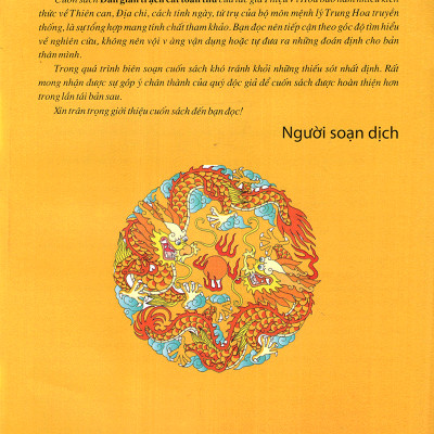 Dân Gian Trạch Cát Toàn Thư - Tái Bản Lần 2