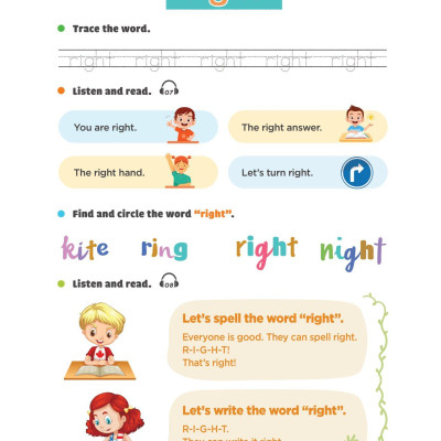 300 First Sight Words For Kids - 2