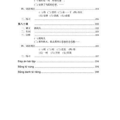 Giáo Trình Hán Ngữ (Tập 3 Quyển 1)