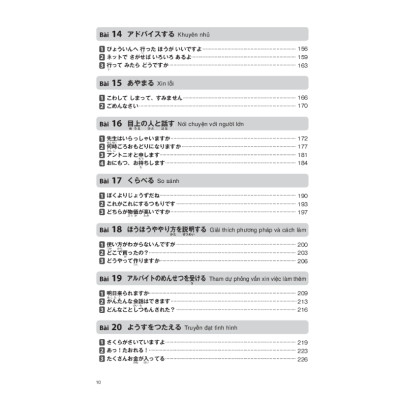 Tsunagu Nihongo. Tiếng Nhật kết nối - Sơ cấp - Sách giải thích ngữ pháp
