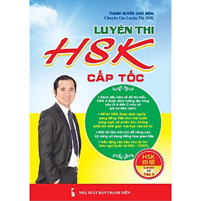 Luyện Thi HSK Cấp Tốc (Level IV - Tập 2)