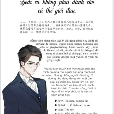 Combo 2 sách 999 bức thư viết cho chính mình song ngữ Trung việt có phiên âm+101 Thông Điệp Thay Đổi Cuộc Đời Phụ Nữ+DVD tài liệu