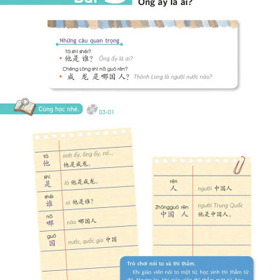 Giáo Trình Chuẩn YCT 1 (Kèm file MP3)