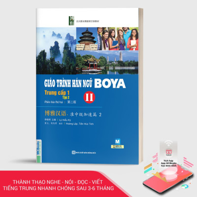 Giáo Trình Hán Ngữ Boya Trung Cấp 1 (Tập 2)(Tặng Kèm Bookmark PL)