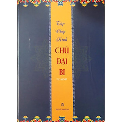 Tập chép kinh Chú Đại Bi (in mờ)