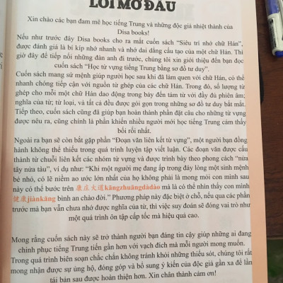 Học Từ Vựng Tiếng Trung Bằng Sơ Đồ Tư Duy + DVD Tài Liệu