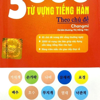 3000 Từ Vựng Tiếng Hàn Theo Chủ Đề (Tái Bản 2022)