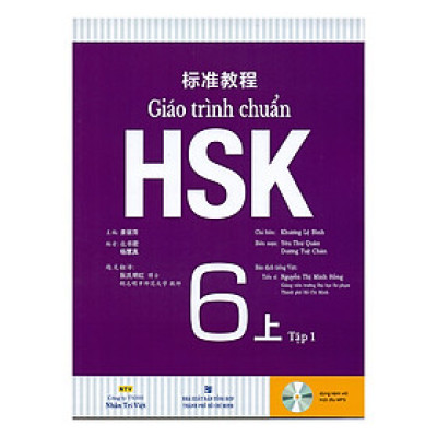 Giáo trình chuẩn HSK 6 - Tập 1 Bài Học (Kèm file MP3)