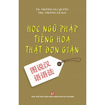 Học ngữ pháp tiếng Hoa thật đơn giản (Tái bản 2023)