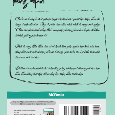 Cửu âm chân kinh tiếng Hàn