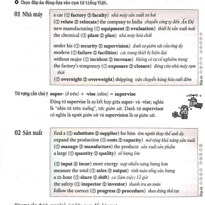 Tomato Toeic Basic Reading