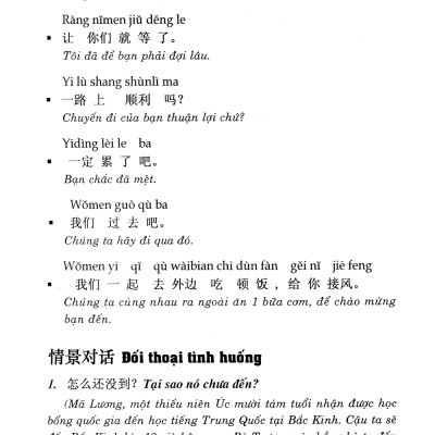 Đàm Thoại Tiếng Hoa Học Đường