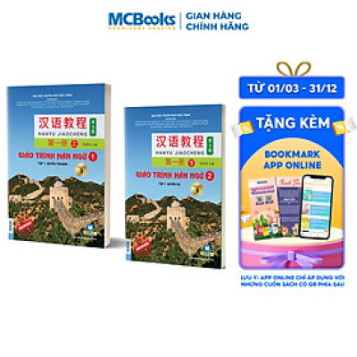 Combo Giáo Trình Hán Ngữ Tập 1 Phiên bản 3 - 2022