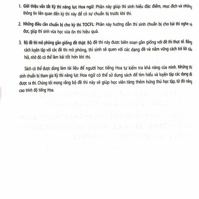 Đề Thi Mô Phỏng Đề Thi Năng Lực Hoa Ngữ - Nhóm C - Quyển 2