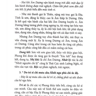 Quyết Địa Tinh Thư - Phú - Đồ Hình Tả Ao - Huyền Cơ Mật Giáo