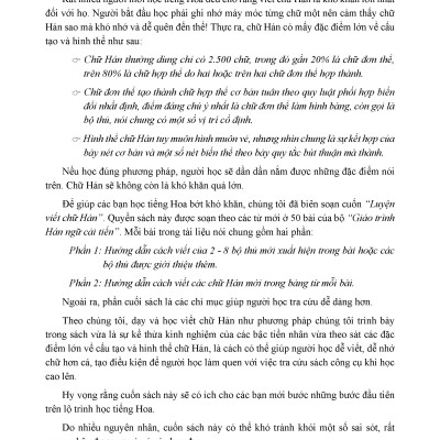 Luyện Viết Chữ Hán (theo bộ Giáo trình Hán Ngữ - phiên bản mới)