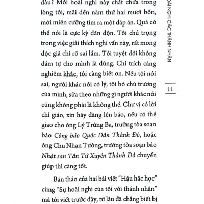 Tôi Hoài Nghi Các Thánh Nhân (SB) 