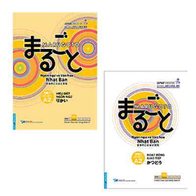  Combo 2 Cuốn Cải Thiện Tiếng Nhật Hay-  Marugoto Hiểu Biết Ngôn Ngữ + Hoạt Động Giao Tiếp