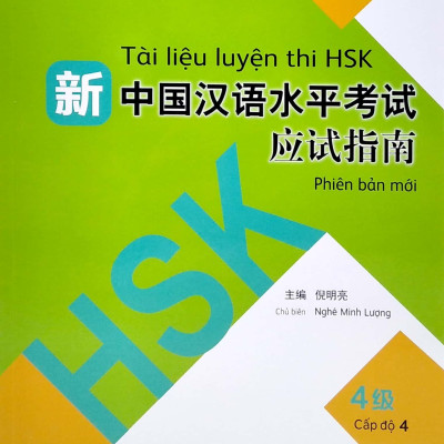 Tài Liệu Luyện Thi HSK (Phiên Bản Mới) - Tập 4