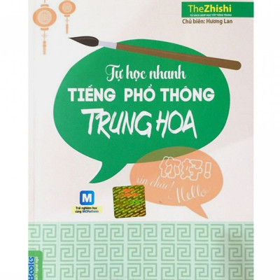 Combo 2 quyển Tự học tiếng trung cho người mới bắt đầu+ Tự học nhanh tiếng phổ thông trung hoa ( tặng kèm bút bi )