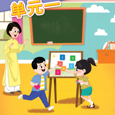 Tiếng Trung Quốc 3 - Vở bài tập