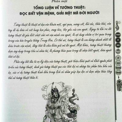 Đồ Giải Tướng Thuật (Thiệu Vĩ Hoa)