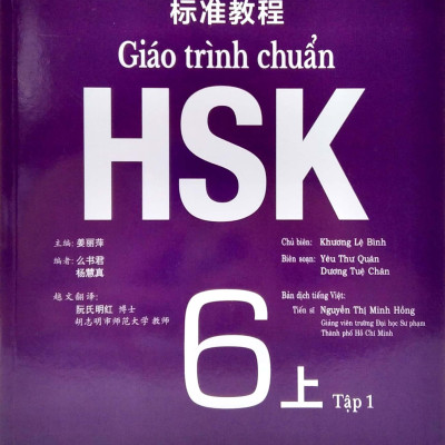 Giáo Trình Chuẩn HSK 6 - Tập 1