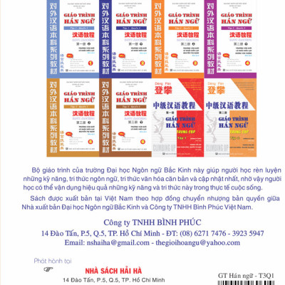 Giáo Trình Hán Ngữ (Tập 3 Quyển 1)